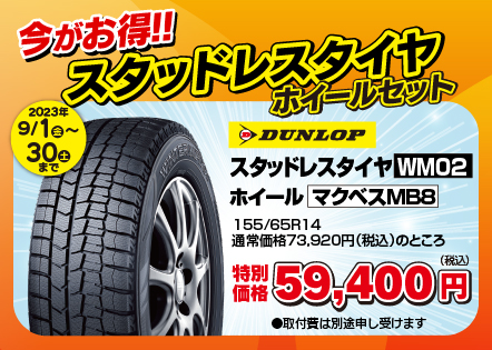 オータムフェスティバル ꔛꕤ*｡ﾟ | 群馬ダイハツ自動車株式会社